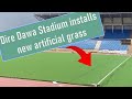 Dire Dawa Stadium gets artificial grass