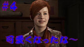 スパイダーマン＃4 まさかこんなところで会えるとは