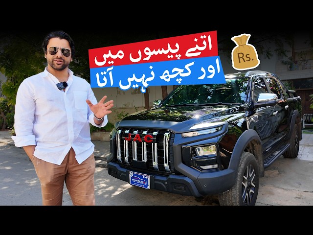 جے اے سی T9 4x2 واک اراؤنڈ – کیا یہ شہر میں سب سے بہترین ہے؟