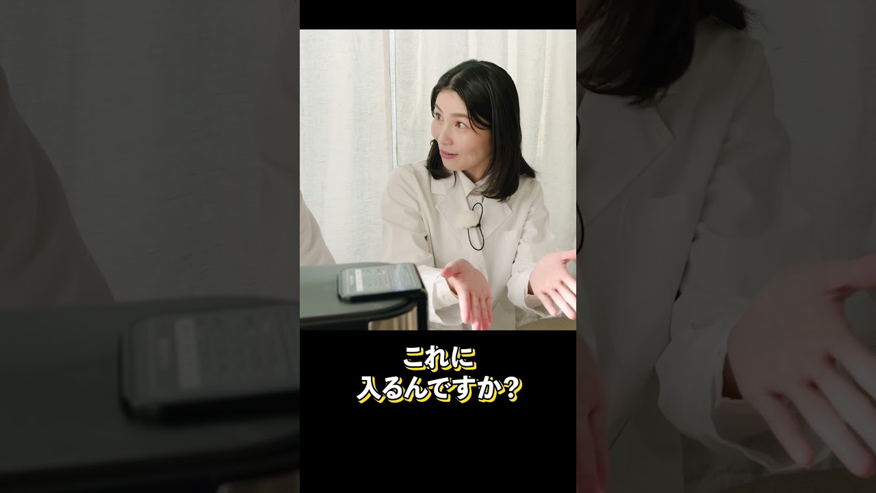 #shorts【家電王】素材から美味しく仕上げるエアフライオーブン！時短で、しかもヘルシー！設置面積はほぼA4サイズ #料理 #家電