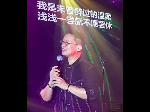 姜鄠【 恋之憩 】🎙 作词 + 作曲 : 梁文福 明天42不老的梦 * 新谣演唱会 6.7.2024