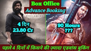 Pathaan Box Office Collection | Pathaan Advance Booking Collection Day 4 | KGF2 Vs Pathaan