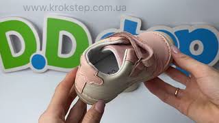 D.D.Step черевики S082-51505 Pink