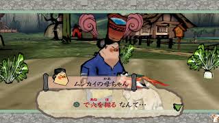 ワンワン！大神実況第二夜