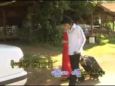 YouTube   Ta Saung Thit Pyan Pi   Cho Pyone