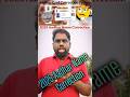 2025 Aadhar Name Correction Update Explain Aadhaarcard India Newfacility