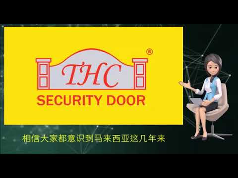 THC security door with mosquito net