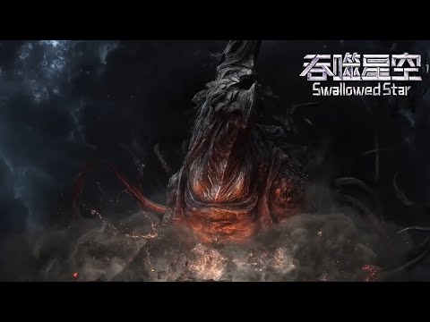 Swallowed Star EP141-EP150 合集！【吞噬星空 Swallowed Star】