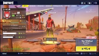 Fortniteバグ
