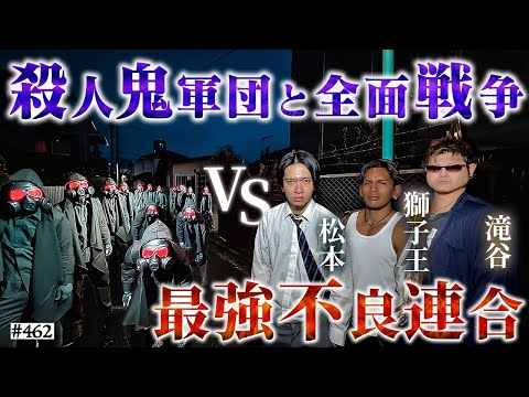 学校教育学科 【全面戦争】本当は不良なのに陰キャになりすます高校生の日常【コントVol.462】