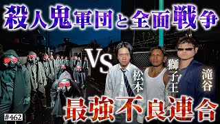 【全面戦争】本当は不良なのに陰キャになりすます高校生の日常【コントVol.462】