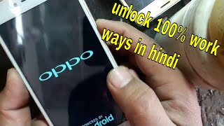 how to unlock password oppo a37 without pc in hindi | how to reset pattern lock oppo a37 in hindi