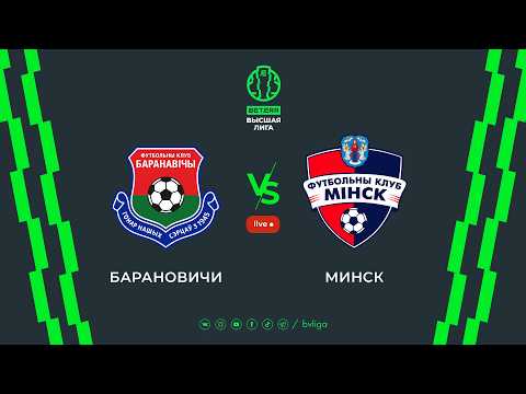LIVE | Baranovichi — Minsk | Барановичи— Минск
