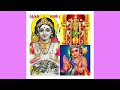 Murugan Song Enakkum Idam Undu