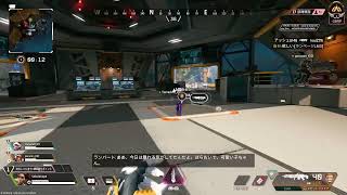 【Apex】おじさん達によるランク0821 その二