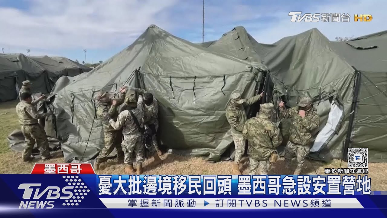 川普增派1500兵擋邊境移民 再喊話普欽:不停戰就祭關稅