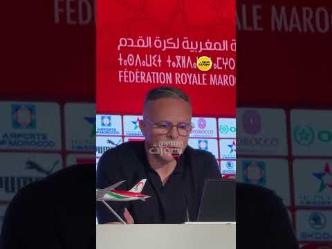 وهبي يكشف أسباب غياب العيناوي وبونو أمام مدغشقر
