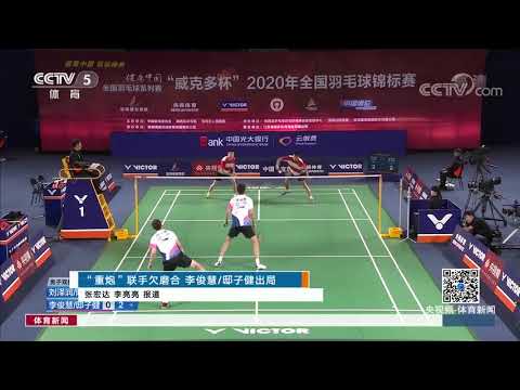 羽毛球“重炮”联手欠磨合 李俊慧 邸子健出局 CCTV节目官网 CCTV 5 央视网cctv com