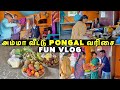 அம்மா வீட்டு Pongal சீர்வரிசை Fun Vlog 🤩| Vinoth Seetha