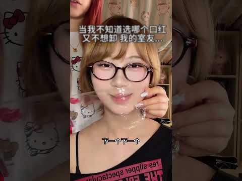 Cô Ấy Đã Dùng 1 Mẹo Để Biết Lớp Son Nào Hợp Với Mình