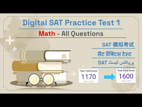 Digital SAT Practice Test 1 - Math  - All Questions