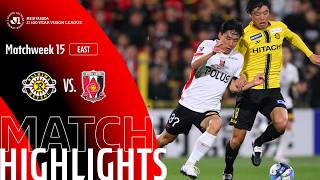 가시와 레이솔 vs 우라와 레즈