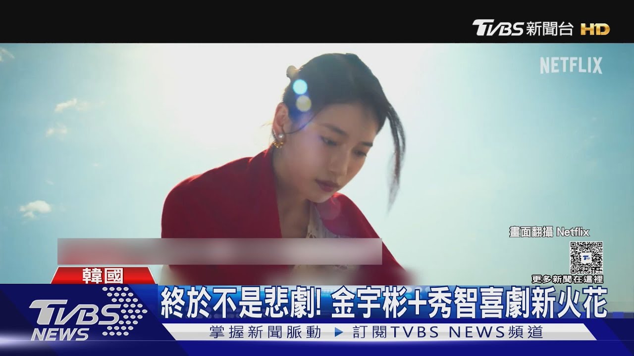 神燈精靈金宇彬來了！《許願吧，精靈》長髮造型「二搭秀智」終於不是悲劇