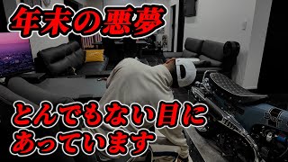 年末の悲劇。トレードもできない最悪な状況に陥りました。#fx #投資