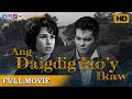 FPJ Restored Full Movie Ang Daigdig Ko Y Ikaw HD Fernando Poe Jr And Susan Roces