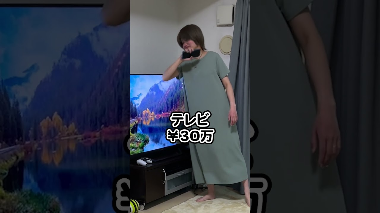 危うく夫を… #夫婦 #逃げて