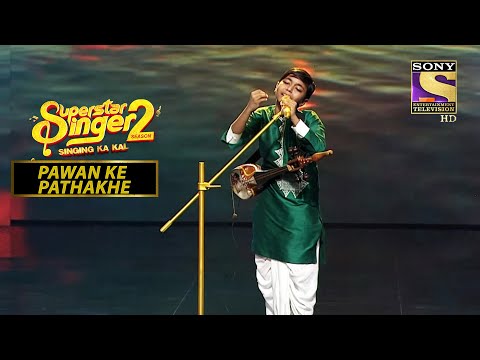 Pranjal का "Oh Re Taal Mile" पर यह Performance है सबसे Finest |Superstar Singer S2 |Pawan Ke Patakhe