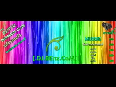 [.DJ.BENZ.COM.] Allexinno ft. Mirabela - In Love  135