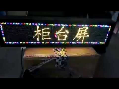 Blue led moving rgb 1ft  x 4ft video display