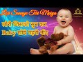 Lori Sunaye Teri Maiya Lori