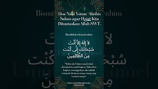 Download lagu Doa Nabi Yunus Mohon Keluar dari Kesulitan dan Dituntaskan Hajat (100x setiap malam selama 40 hari) mp3