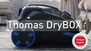Thomas DryBOX (786553) - відео 1