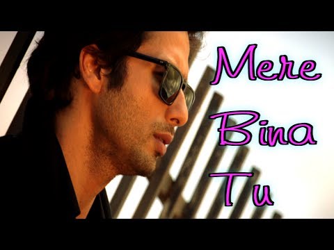 Mere Bina Tu - Bollywood Sing Along - Phata Poster Nikhla Hero | Shahid & Ileana | Pritam