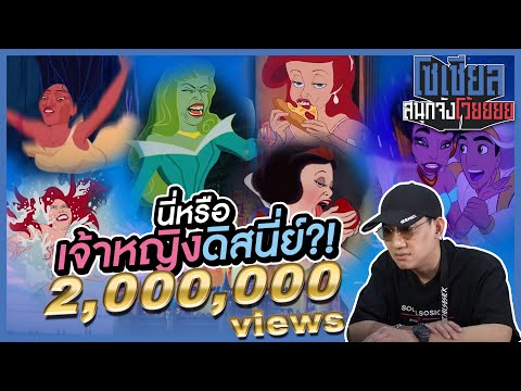 คลิกเพื่อดูคลิปวิดีโอ