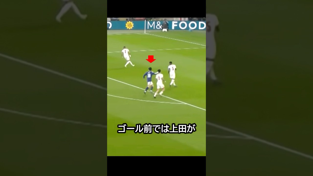 サッカー日本代表の中村敬斗が華麗に突破し伊東純也と上田綺世でイングランドを翻弄した日！ #サッカー