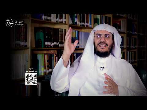 برنامج غريب القرآن | الحلقة 246 | قوله تعالى: ‏﴿‏إِنْ هَذَا إِلَّا أَسَاطِيرُ الْأَوَّلِينَ﴾ [الأنفال: 31].