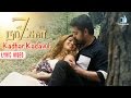 7 Naatkal Kadhar Kadavul Lyric Video Vishal Chandrasekar Shakthivel Vasu Trend Music