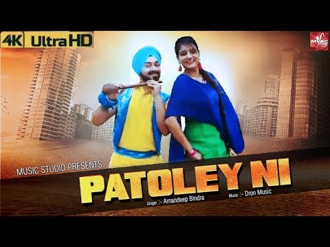 Pattole Ni