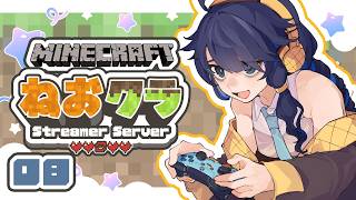 【 #ねおクラ 】ダンジョンに出会いを求めるのは間違っているんだよ【 #スト鯖 】
