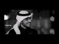 تخيل لو - عايض بطيء
