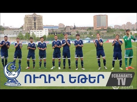 Ararat-Moskva Yerevan - Banants Yerevan-2