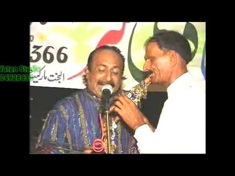 Main Neel Krayiyan Neelkan II Alam Naz II Folk Punjabi  II Shere Punjab II Old  Punjabi Song