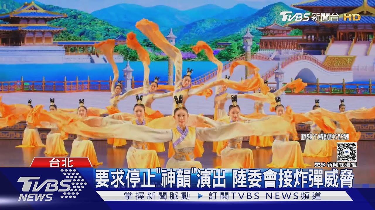 遭脅「多層樓放炸彈」 陸委會接獲恐嚇信