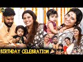 குடும்பத்தோடு தம்பி மகளின் பிறந்தநா�