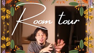 【マニア向け】Roomtour ルームツアー 部屋紹介 ひろゆき 自宅公開 オシャレ フランス パリ アパート アパートメント マンション ベビーゲート