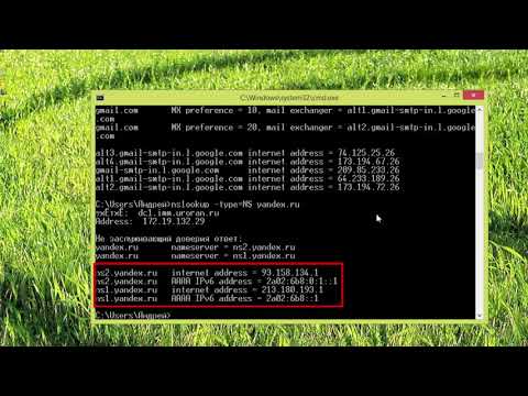 Типы записей DNS в Wireshark Практика по курсу Компьютерные сети